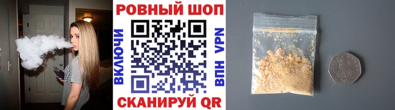 Как найти наркотики Зеленоградск ГЕРОИН  Меф  Галлюциногенные грибы  Гашиш  Конопля 