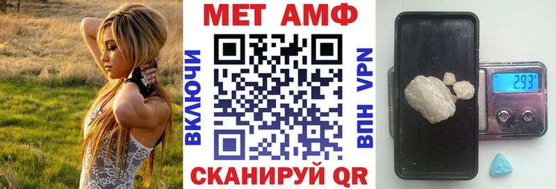 АМФЕТАМИН VHQ hydra как зайти Зеленоградск