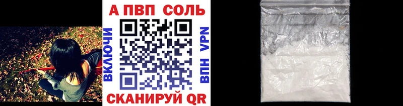 Alfa_PVP мука  Зеленоградск 