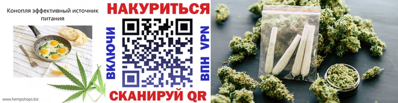 цены   Зеленоградск  Canna-Cookies конопля 