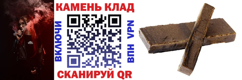 где найти наркотики  Зеленоградск  ГАШИШ AMNESIA HAZE 