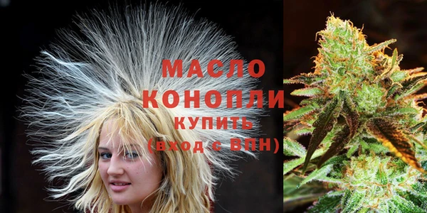 наркотики Ельня