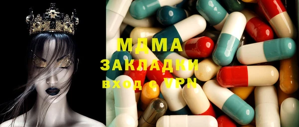 MESCALINE Анжеро-Судженск