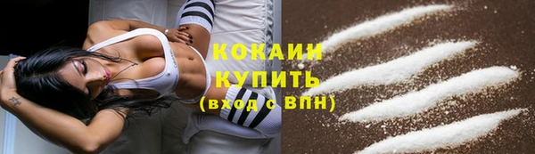 наркотики Ельня