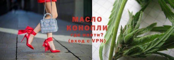 наркотики Ельня