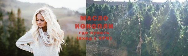 наркотики Ельня