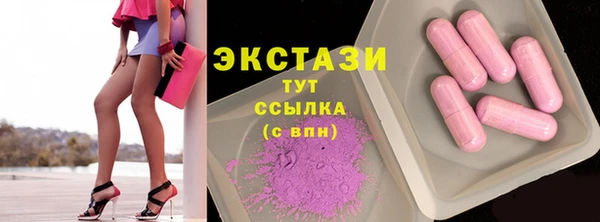 наркотики Ельня