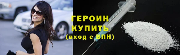 наркотики Ельня