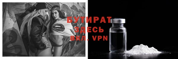 наркотики Ельня