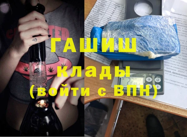 MDMA Елизово