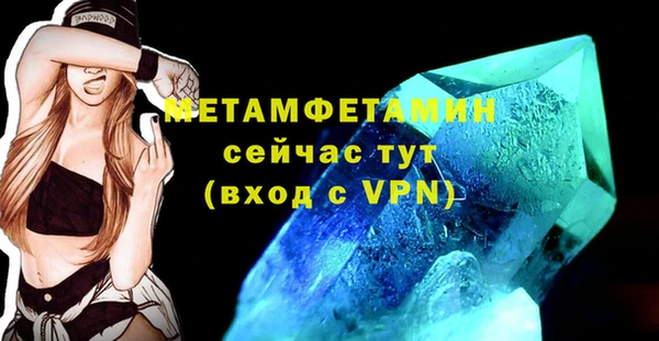 MDMA Елизово