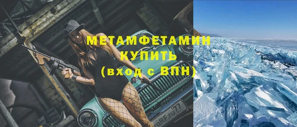 гидропоника Елабуга