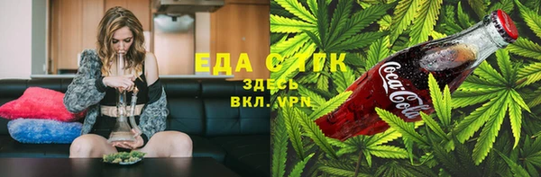 MDMA Елизово