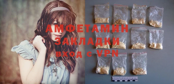 наркотики Ельня