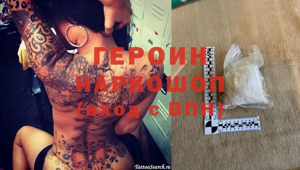 метамфетамин Анива