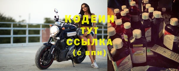наркотики Ельня