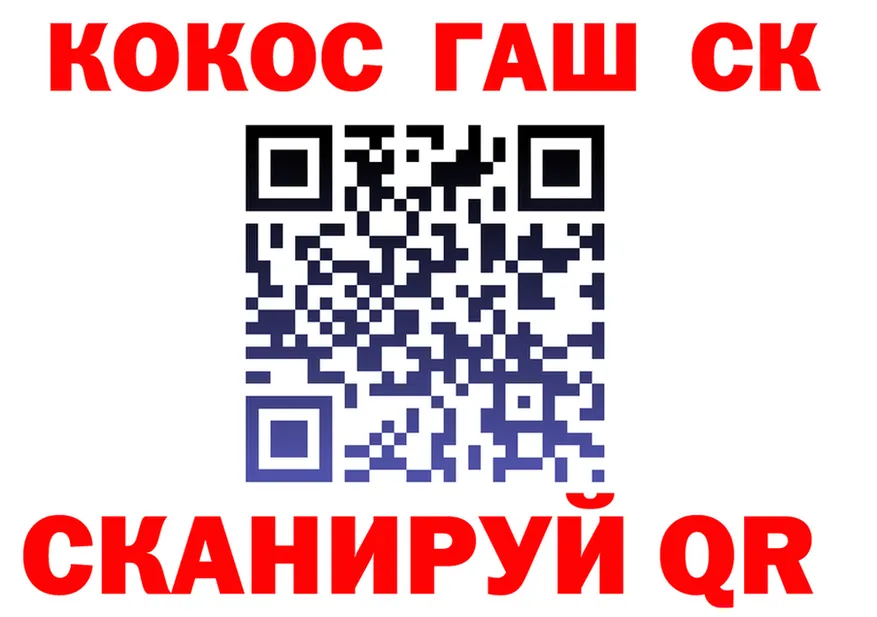 COCAIN 97% вход даркнет hydra Зеленоградск