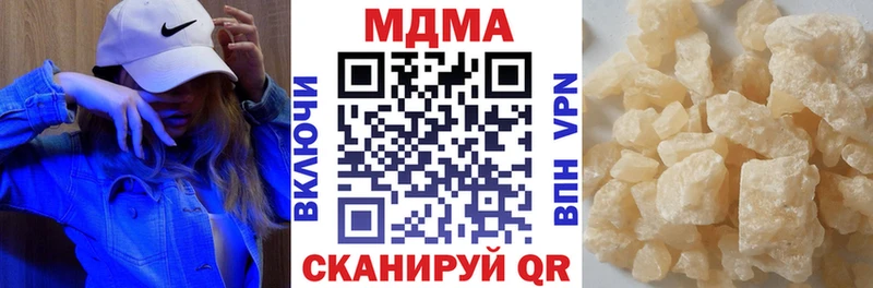 МДМА молли  Зеленоградск 