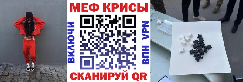 нарко площадка телеграм  Зеленоградск  МЕФ мука 