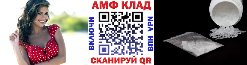 Метамфетамин кристалл  Зеленоградск 