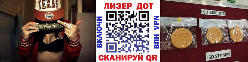Марки 25I-NBOMe 1,8мг  Зеленоградск 