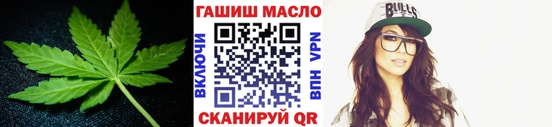 ТГК жижа  Зеленоградск 